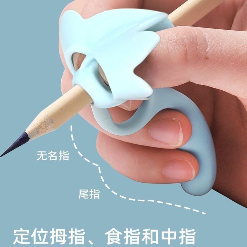 初学者抓笔握笔器矫正器幼儿园笔套铅笔小学生控笔训练宝宝学写字|undefined
