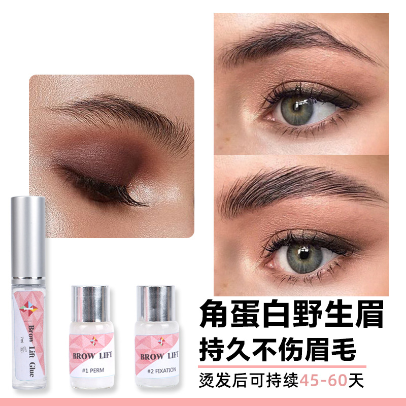 Makeup Tool Eyebrow Styling Set Salon Brow Shaping Perm Wand Fast-Drying Keratin Eyebrows Wholesale