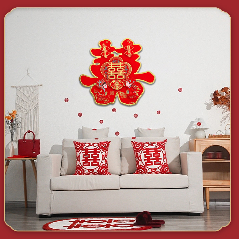 Wedding Room Decoration Entrance Double Happiness Character 3D Flocked Paper Sticker for Marriage Celebration Supplies, Wholesale Entrance Double Happiness Character