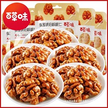 �������������33g/���Թ������⼴ʳС�ԾW�t���e��ʳʳƷ���]��