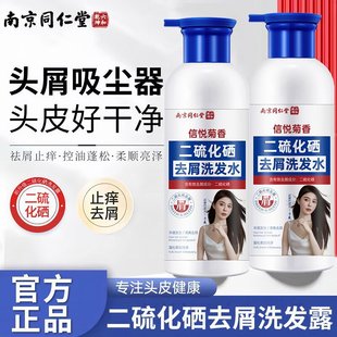 �Ͼ�ͬ���Ð����������ȥмϴ�lˮ��ˬ����ֲ����ȡ��ˬ�^Ƥ