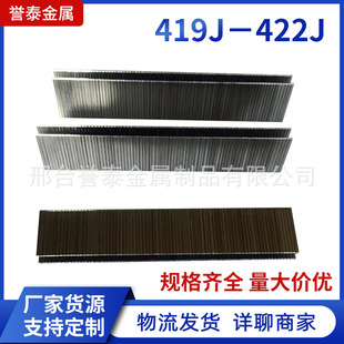 419J��422Jϵ�К�Ӵaᔘ����U����\�F��ᔴa����