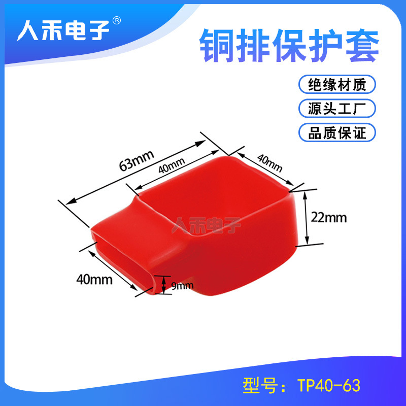 40mmͭ�ż�����Դ��ƿ��ͷ������ ����������ͭ��PVC���ر�����