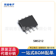 SM5212 ESOP8���b �����늳س�늹���оƬ IC 4V-6Vݔ2LED ����