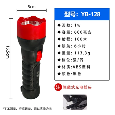 UV fənərlər, LED mini flashlight - 128-flashlight