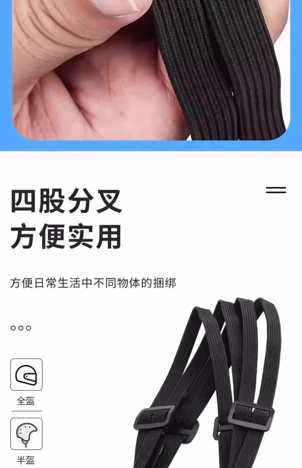 Motorcycle Straps, Elastic Ropes, Electric Vehicle Straps, Rear Seat Fixing Straps