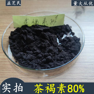�����80% �ն�����ȡ�� ��֥��F؛ ʳƷ����ɫ�� �ڲ���ȡ��