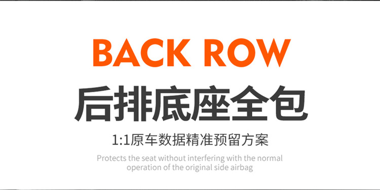 Suitable for 23 Changan Univ Seat Covers, Sports Version Special Seat Covers, Full Surround Car Seat Cushion Covers