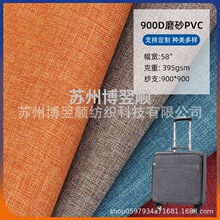900Dţ�򲼽Y����ĥ ĥɰPVC���ϕ�������Ь���ִ����ϏS�����a