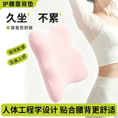 and car drivers, designed to | Waist support