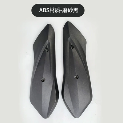 Large Ring Polyurethane Zhongxun Eagle Electric vehicle fender - matte-black-pair-screws-included