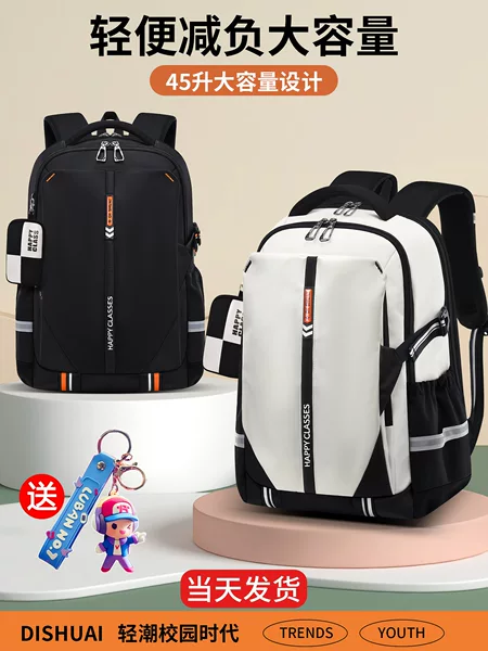 2026 New Model Schoolbag for Primary School Students, Middle School Students, Boys, and Girls, with Reduced Burden and Spine Protection, Large Capacity, Ultra-Lightweight