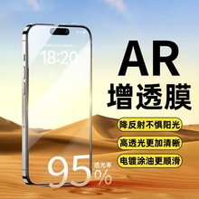 mO17Promax䓻ĤiPhone16͸Ĥ15֙CoĤ14