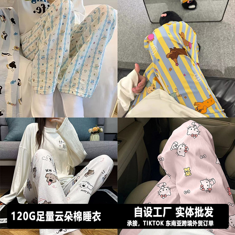 Nuevos pijamas de algodón de verano nubes dormitorio de niñas pantalones largos sueltos y delgados dibujos animados impresos pantalones caseros