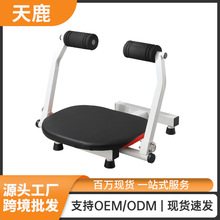 家用自动收腹健身板健腹器塑形燃脂多功能扭腰盘仰卧起坐辅助器