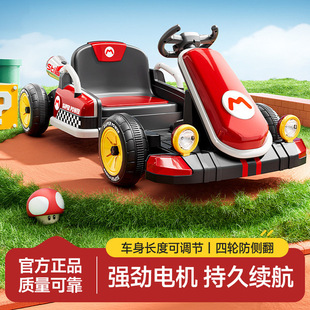 Factory Direct Sales Children's Electric Kart Toy Car Remote Control Drift Four-Wheel Children's Battery Car Drift Model