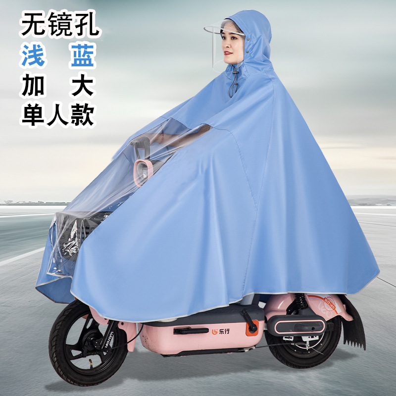 Impermeable de coche eléctrico para montar una motocicleta individual y doble, poncho grueso para hombres y mujeres, impermeable de cuerpo completo a prueba de lluvia, se puede personalizar