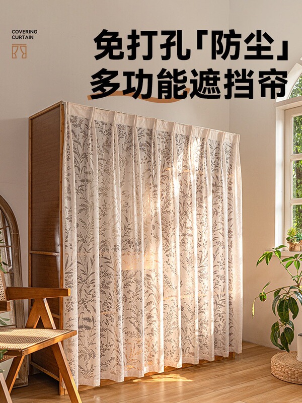 Wardrobe Curtain, No-Drill Cabinet Dust-Proof Gauze Door Curtain, Hanging Cloth, Bookshelf Clutter Cover-Up Curtain, Lace Dust-Proof Gauze Wardrobe Curtain, No-Drill Cabinet Dust-Proof Gauze Door Curtain, Hanging Cloth, Bookshelf Clutter Cover-Up Curtain, Lace Dust-Proof Gauze