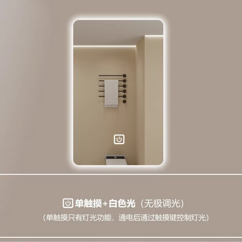 Modelo A - Tela de un solo toque - Luz blanca (presión larga para ajustar el brillo)