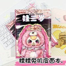 ¿ŴŴÇ\puƤ汾qA5퓹Pӛ泱濨ͨƤ|ӛ±