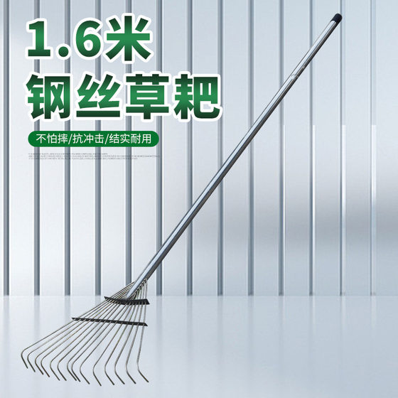 14 tooth yellow wire rake welding 1.5 meters steel pipe handle cast iron deciduous wire rake garden cleaning grass rake agricultural tools