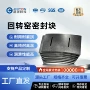 润滑导电密封定制石墨块