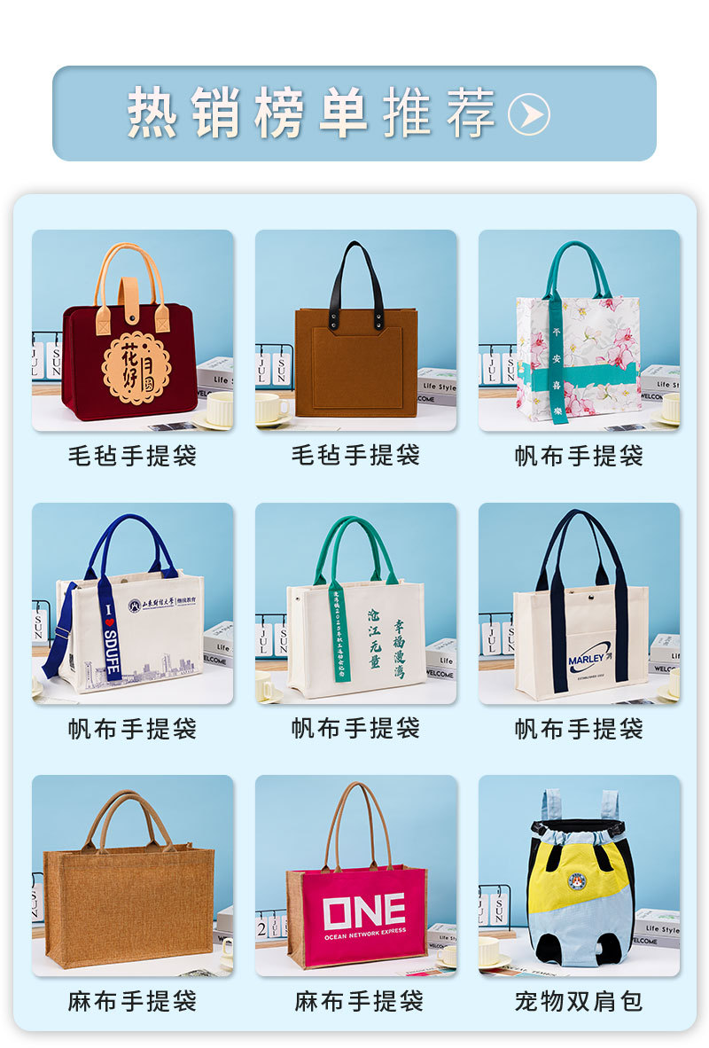 帆布袋详情页_02