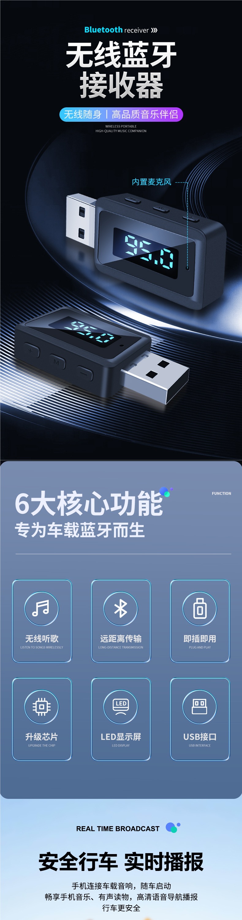 Haiguan Bluetooth Receiver 5.3Fm Transmitter Car Radio Bluetooth Receiver USB Fm Receiver New Style