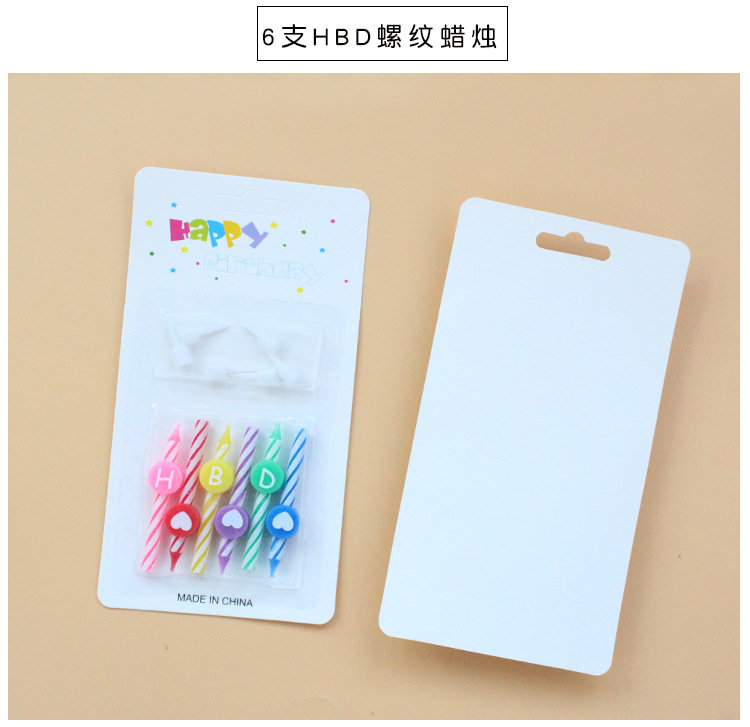 6支装小HBD螺纹蜡烛详情页-越添、村口的杂货店_03.jp