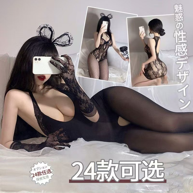 Sexy Fishnet Stockings, One-Piece, Full-Body Open Crotch, Easy to Insert, Sexy Female Black Silk Suspenders, No Need to Take Off