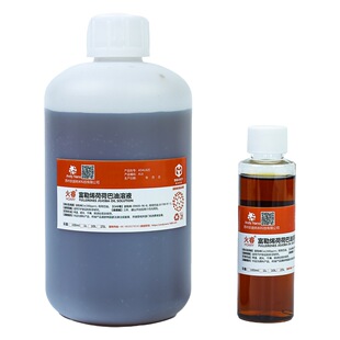 AL6 fullerene jojoba oil solution concentration 400ppm fullerene jojoba oil high quality grease