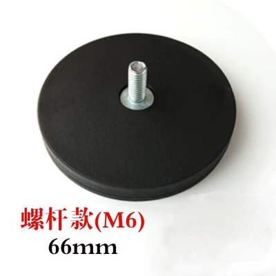 Ön faralar – Spotlight in the Middle Net - special-for-pm-2-strong-magnets-screw-type