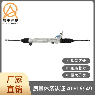 Steering gear suitable for Buick