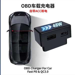 OBD power adapter for car dashcam, ACC power cut-off, suitable for Tesla docking station, car OBD charger