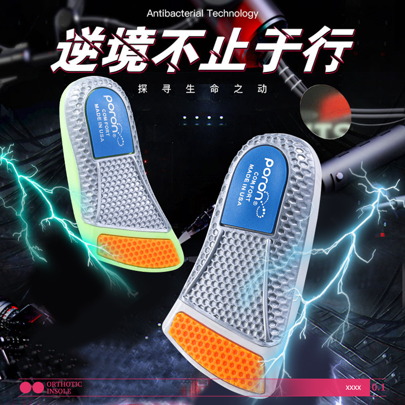 Shock-absorbing soft heel with depreciation for men and women