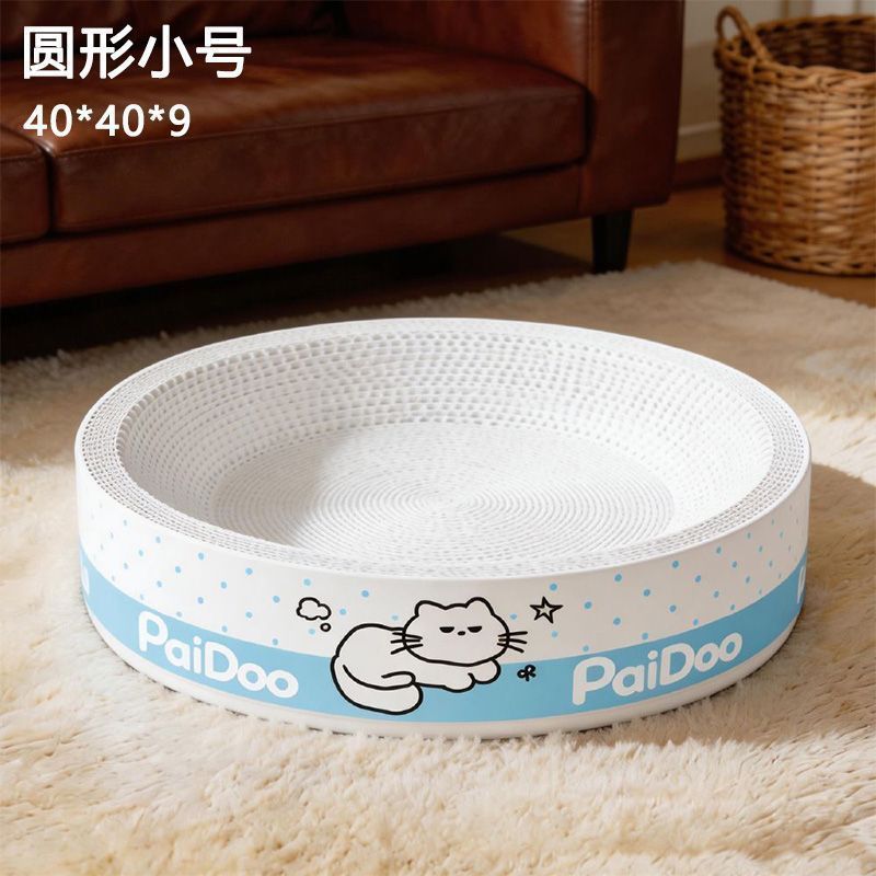 Cartón blanco para gatos agarrar tablero para gatos nicho resistente a rascar no se cae goma de maíz papel corrugado super grande cuatro estaciones un agente de cabello general