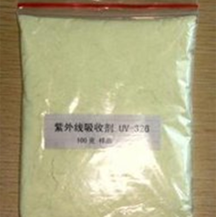 批发供应 紫外线吸收剂 光稳定剂