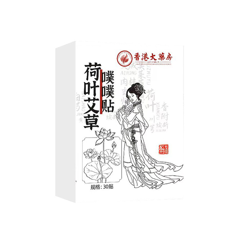 蓮の葉よもぎパッチ、へそパッチ、お灸パッチ、温灸パッチ、腹部温熱パッチ、美腰パッチ、ツボポイントパッチ卸売|undefined