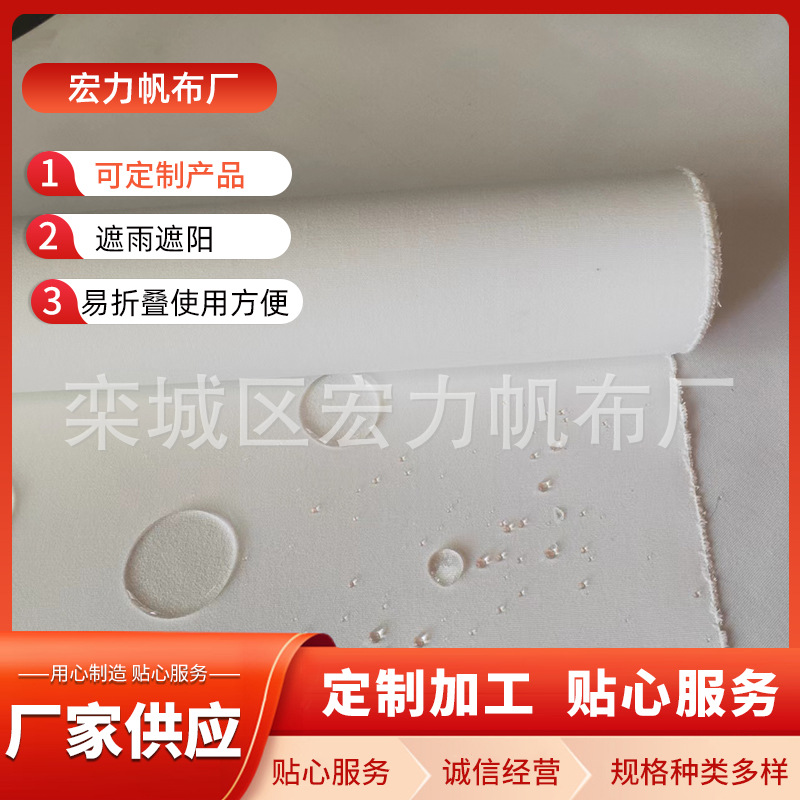Poliéster blanco lienzo impermeable espesado protector solar al aire libre toldo de lluvia mongol fábrica de tela de tienda