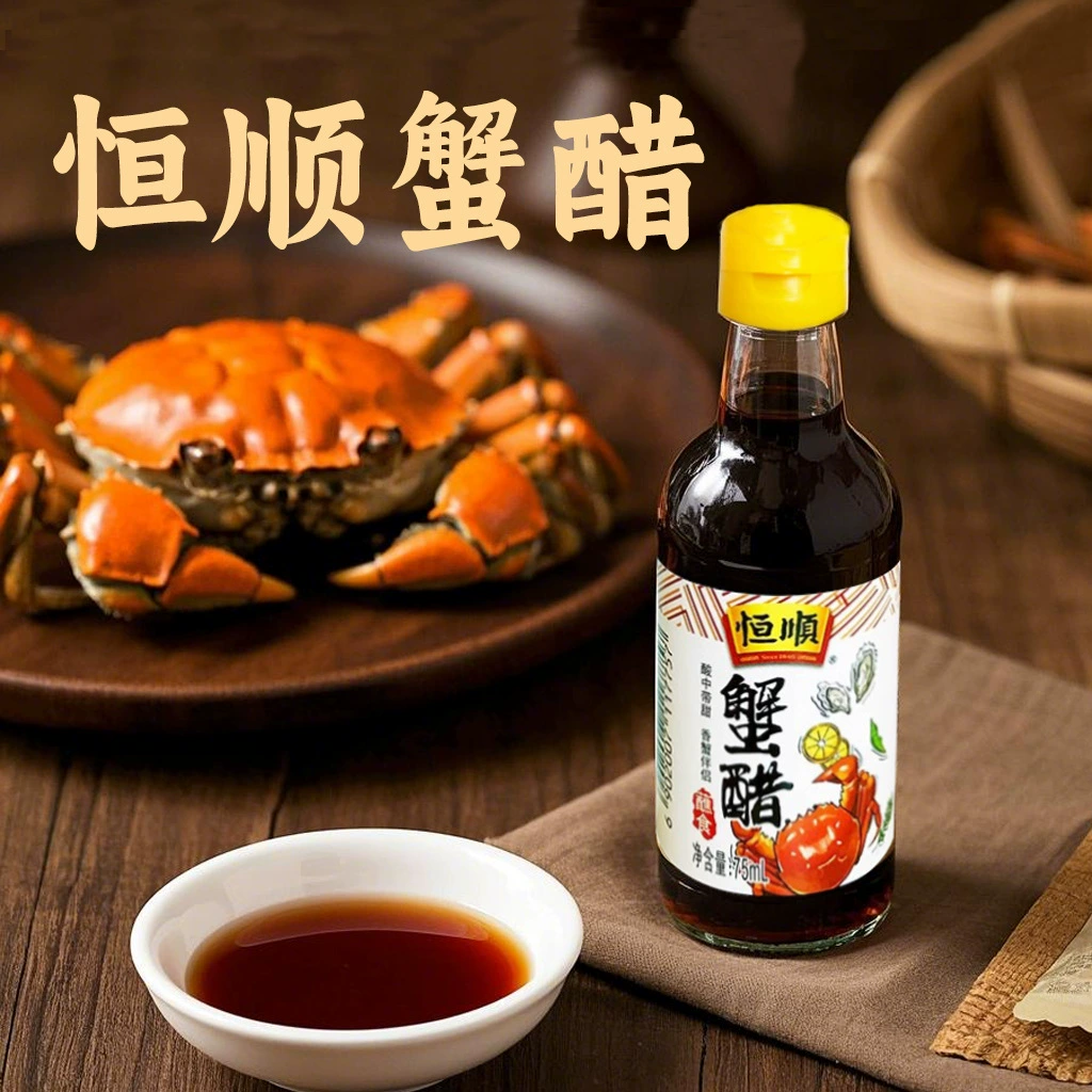 Hengshun крабовый уксус 75 мл маленькая бутылка имбирного сока