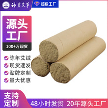 ӹ SֱN 5cm׻ֹ갬ėlӴ׻ꐰl