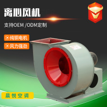 管道式离心风机低噪音工业除尘抽风机通风设备车间通风离心风机