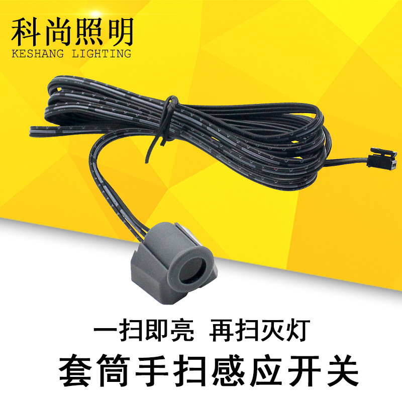 Ручной индукционный переключате