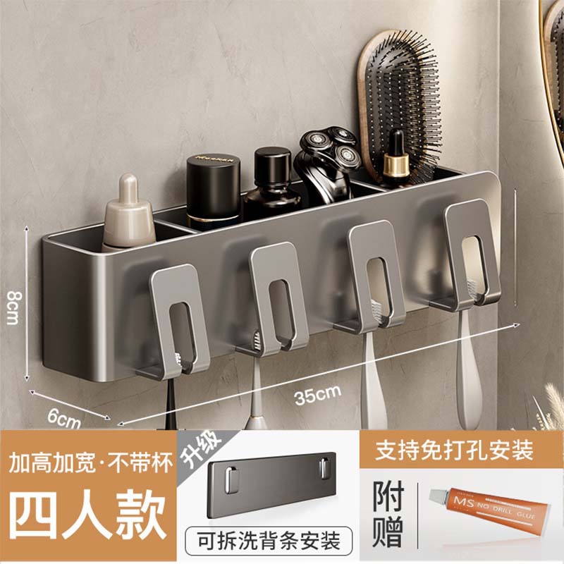 [탈부착 및 세탁 가능한 대용량 플러스] 4인 가족 + 컵 없음