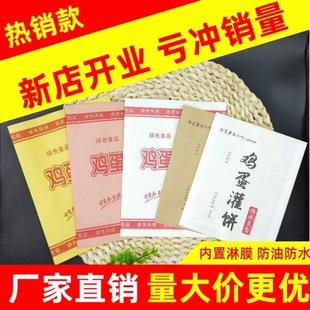 �����u���������ţƤ�����b��һ����ʳƷ���u�����ţƤ����