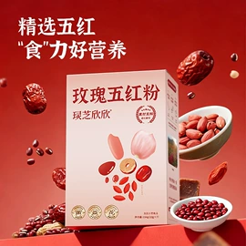 非处方滋补膏;蛋白粉氨基酸;代餐粉
