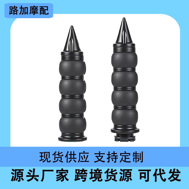 Motorcycle accessories retro Harley handlebars 25MM universal modified handlebar grips with pointed and flat ends