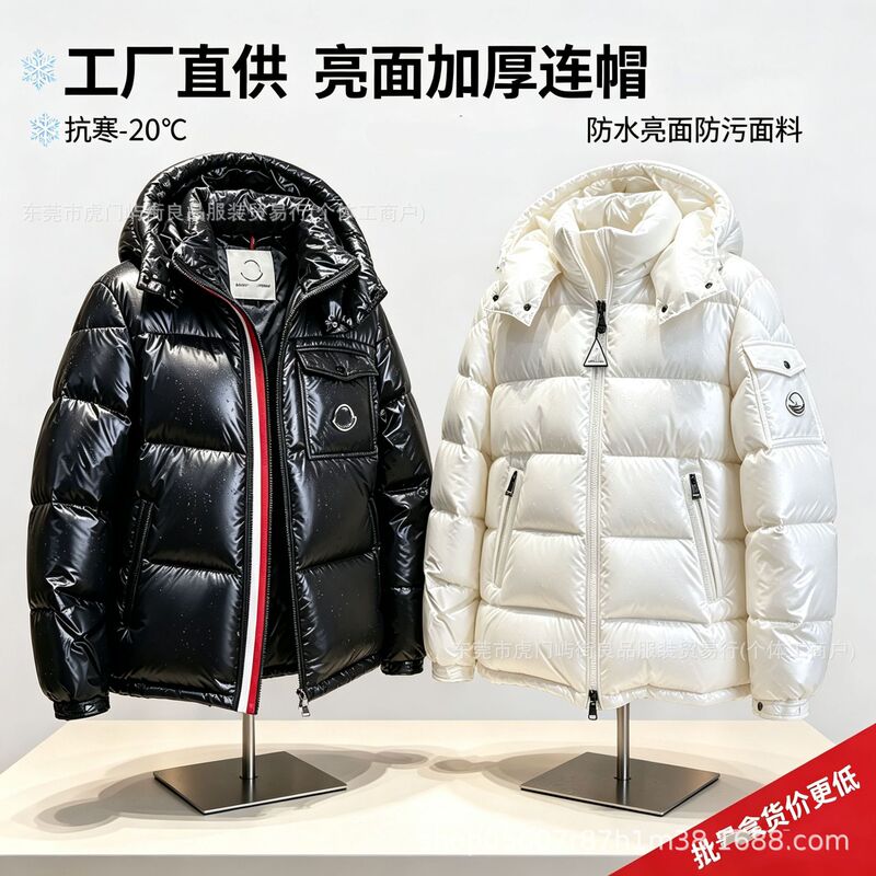 Cross-Border Colorful Striped Cotton Jacket with Three-Color Webbing, Unisex Maya Hooded Detachable Loose Coat Vest Cross-Border Colorful Striped Cotton Jacket with Three-Color Webbing, Unisex Maya Hooded Detachable Loose Coat Vest