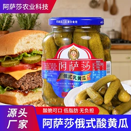 酱腌菜;蔬菜罐头