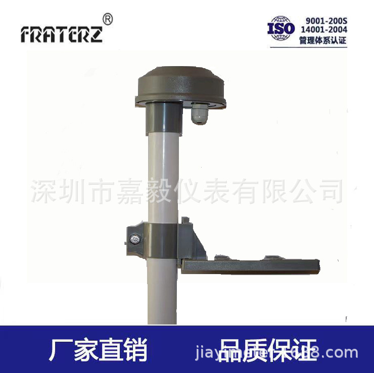 供应better安装配件 套管pvc支架组合ph仪表支架